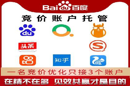 案例分享：信息流推广开户助力品牌知名度提升