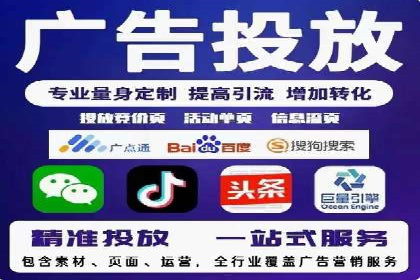 百度推广费用案例分析：如何提高广告投放效果